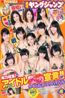 快乐大本营20100904